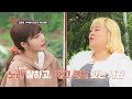 정은지 이상형을 듣고 홍윤화가 즉석 매칭해준 사람은?? (ft. 요리연구가가 된 이유)  [수미산장] | KBS 210506 방송