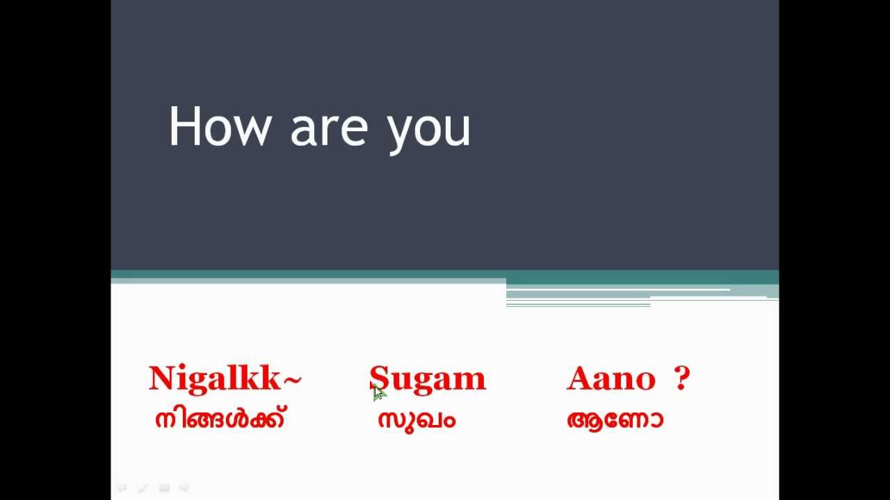 How To Say How Are You In Malayalam