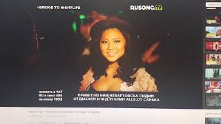 Карина Крит Моя Москва Bridge To Nightlife Rusong TV