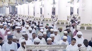سورة الرعد لـ فضيله الشيخ #عبدالله البعيجان من صلاه العشاء ١٣ شوال ١٤٤٣هـ