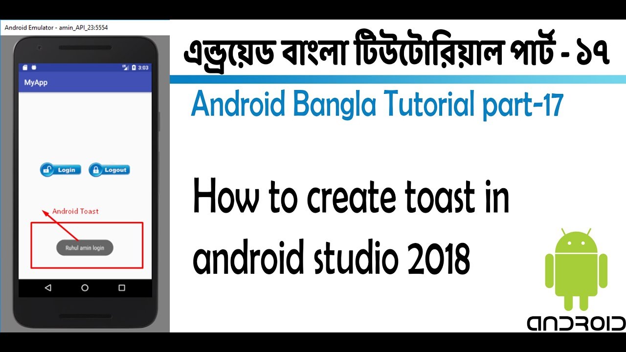 Android Bangla Tutorial 17 - How make toast in android studio 2018 ...