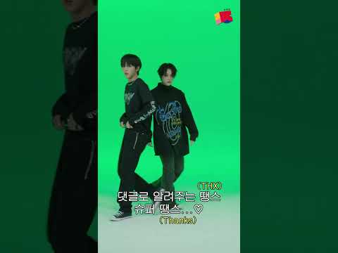 [📹🔴DGG <strong>BEHIND</strong>] 땡스가 원하는거 이거 맞아...?🤔 DGG가 준비한 깜짝선물❤️ #COLORDANCE_TNX #TNX #DGG #티엔엑스 #<strong>Shorts</strong>