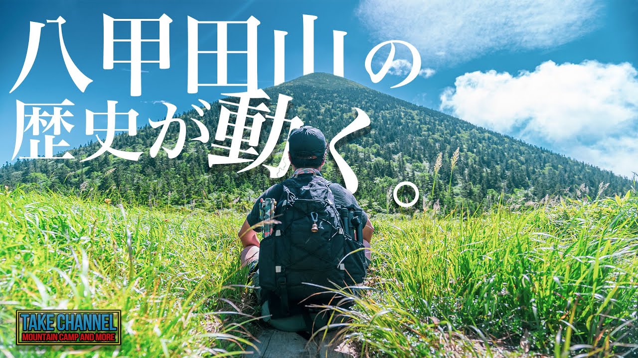 専用　吹雪の惨劇　八甲田山　八甲田連峰 八甲田連峰吹雪の惨劇〈第2部〉遭難編・葛藤編―悲劇の歴史を再現