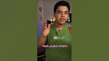 ابن خلدون في زمن الفوضى كيف نشأ في عالم متغير ماوراءيات معلومات قصص 