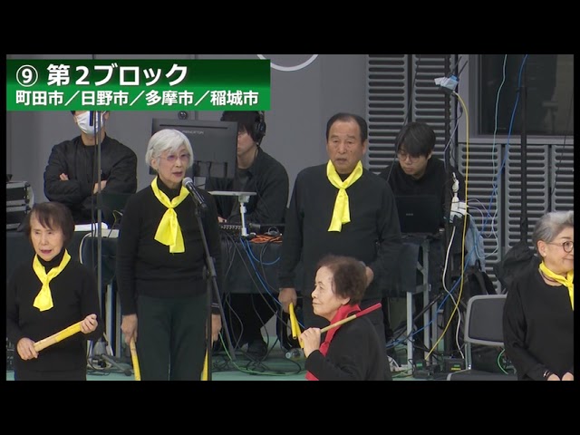 シニア健康フェスタ東京2024② 東京都老人クラブ連合会 - YouTube