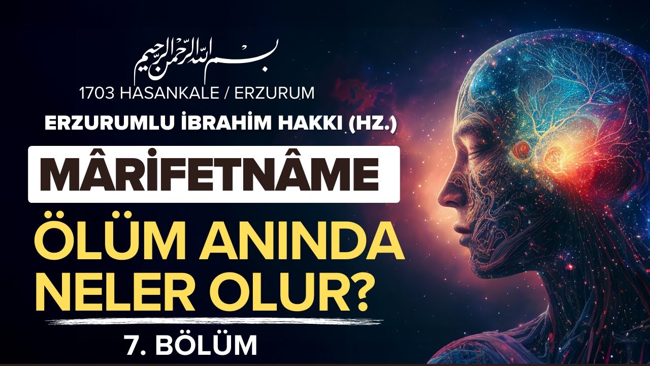 Ölüm Anında Yaşayacaklarımız | Erzurumlu İbrahim Hakkı Hz. - Sesli Kitap- Marifetname