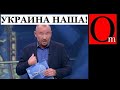 Они явно что-то принимают перед эфиром