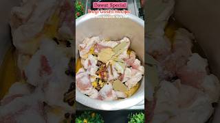 Bade Ke Gosht Ka Salan | Dawat Special Recipes | mutton shorba recipe #shorts #beefrecipe #trending