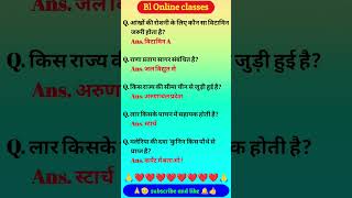 Top 10 GK Question🤔🔥 ||GK Question✍️|| GK Question and Answer #gk #gkknowledge #gkinhindi 🤓💯....