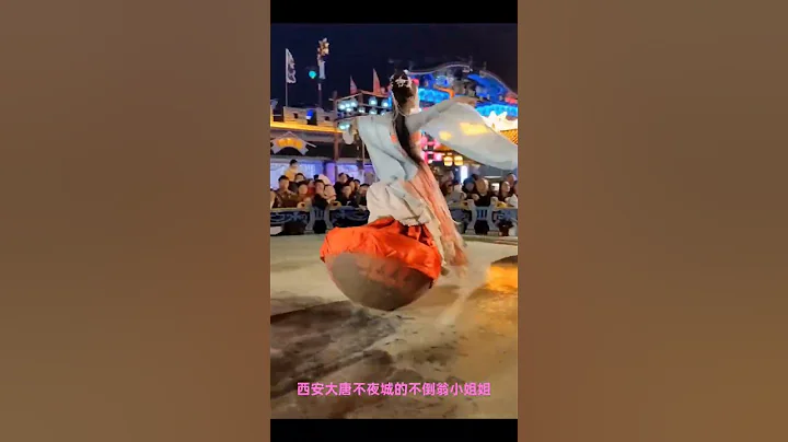 西安大唐不夜城，不倒翁小姐姐 - 天天要聞