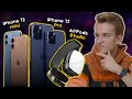 ULTIME NOVITÀ SU IPHONE 12 PRO, MINI &amp; AIRPODS STUDIO (DATA USCITA)