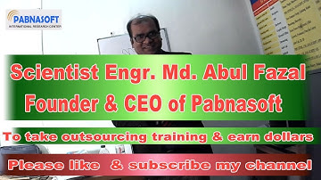 কিভাবে ঘরে বসে পাবনা সফট থেকে আউটসোর্সিং কম্পিউটার কোর্স শিখবেন ? How to learn computer  course ?