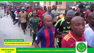 DK. SHEIN, ASHIRIKI KATIKA  BONANZA LA TANO LA MAZOEZI