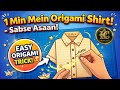 👉 1 Min Mein Origami Shirt 😍 | Easy Paper Folding Trick (Beginners)