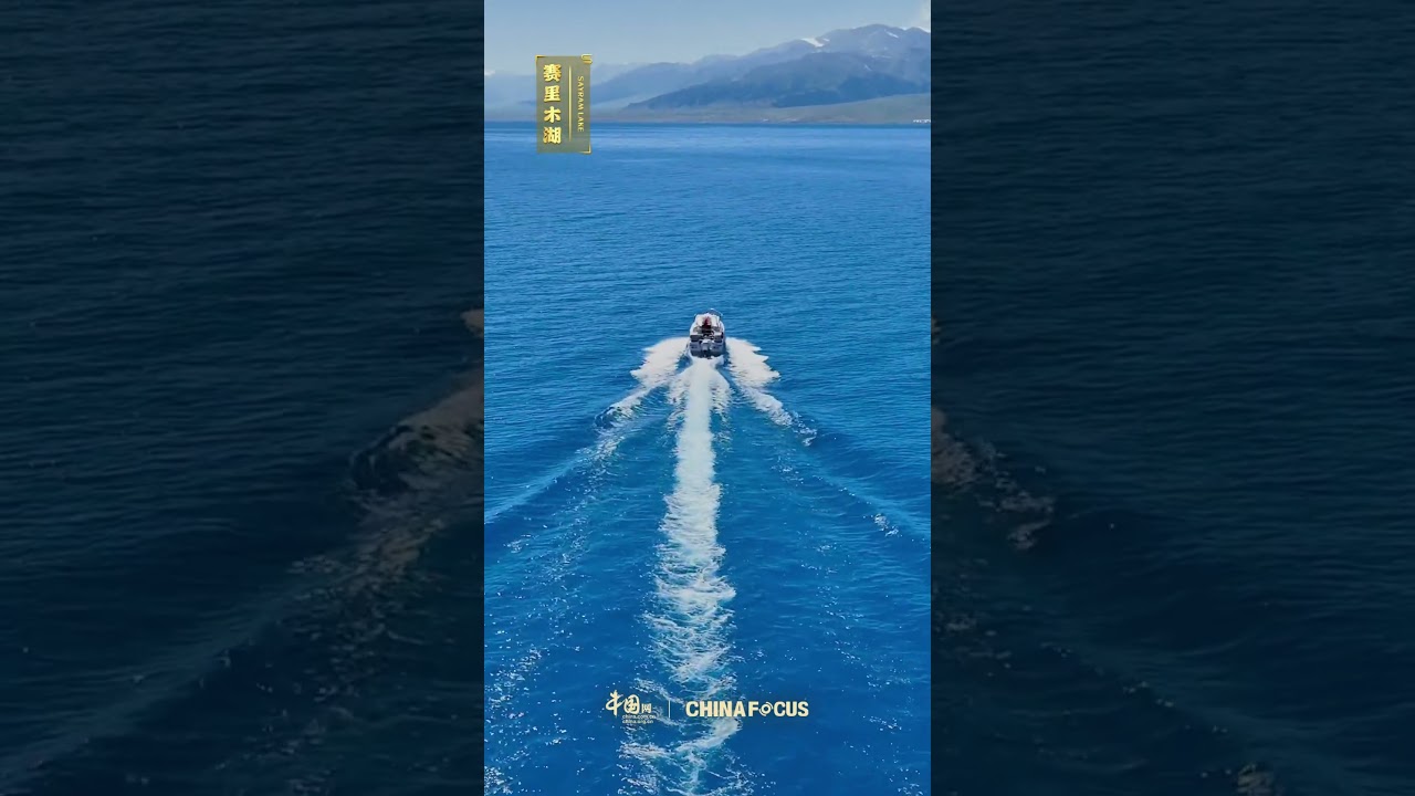 Beautiful China Through Lens: Xinjiang Uygur Autonomous Region 