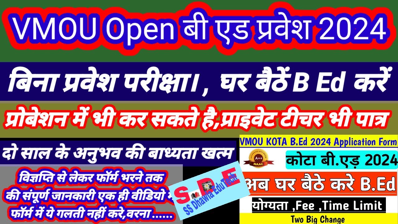 Vmou B Ed Admission form Eligibility merit Fees Vmou Open Bed Vmou Online B edओपन बीएड प्रवेश