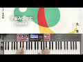【PAD】宇宙みつけた【大貫妙子】CT-S1000V