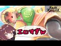 【スマブラSP】ミェンミェン氏スマブラ史上ダントツにドエロイ件ｗｗｗ【ちんやく】