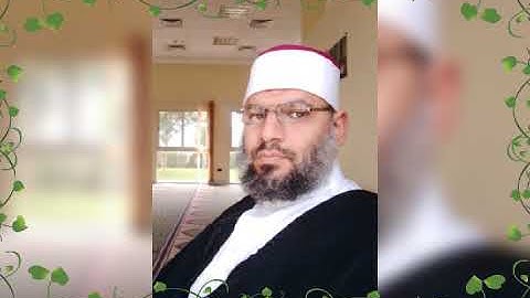 المصحف المعلم للقارئ محمد طه شيحه سورة الزلزلة