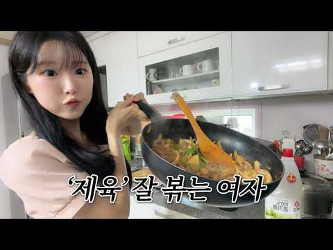How to Stir-fry Spicy Pork Well | I Asked My Father for Marriage Advice
