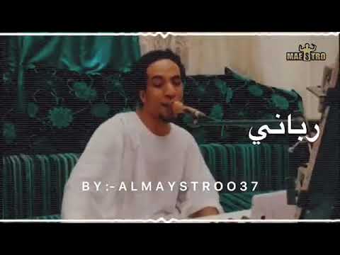 حمو اسماعيل دي جميلة جمال رباني ميلي ميلي 2020