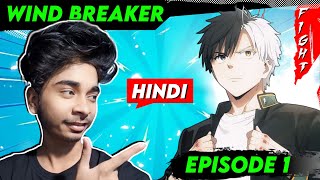 Wind Breaker Episode 1 Explained In Hindi | RAW