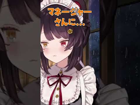 【にじさんじ】他のライバーのマネージャーさんの可愛らしいエピソードww #戌亥とこ #にじさんじ切り抜き #vtuber