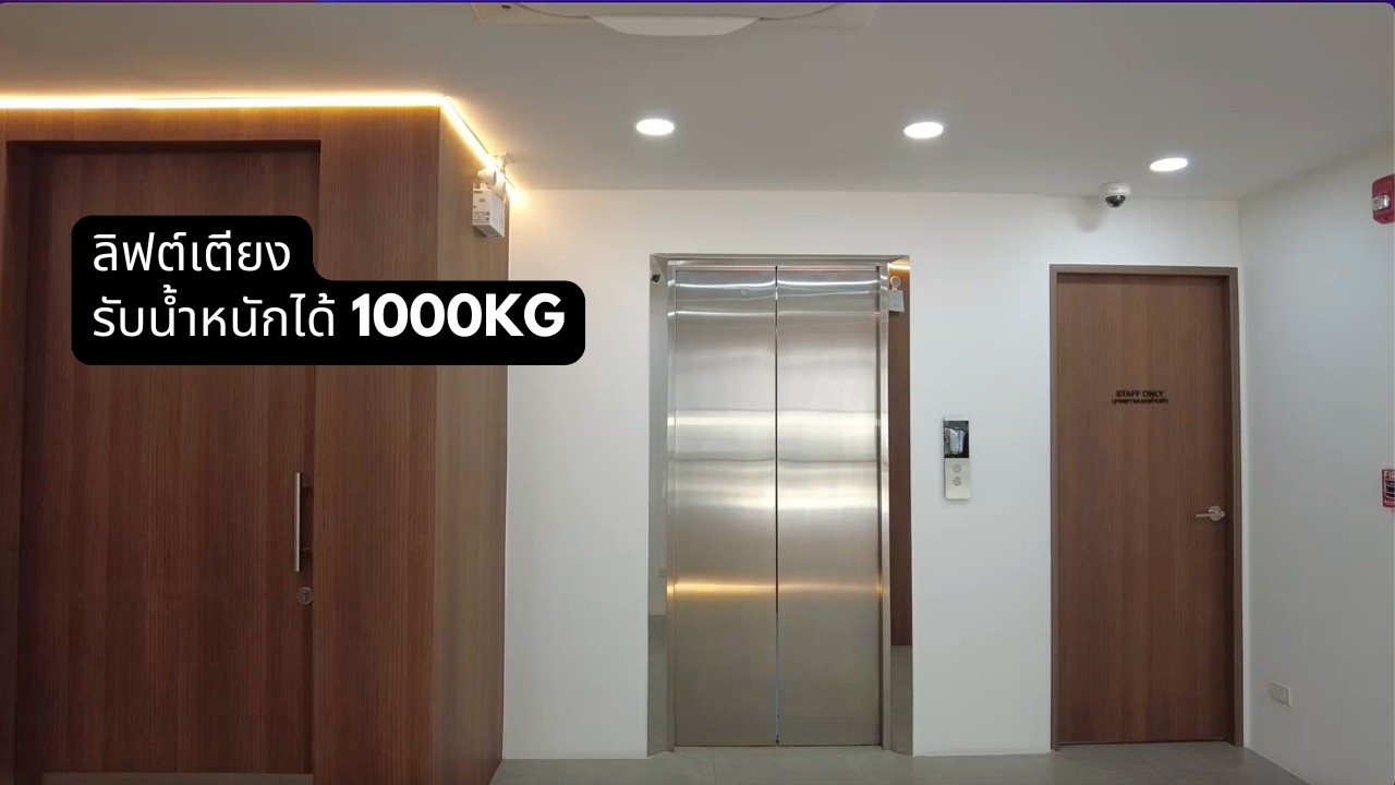 ลิฟต์เตียง/Hospital bed lift for NSC Specialize Surgery by Amata Lift