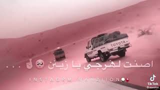 محمد البصيلي و رد فارس ابو جرابيع