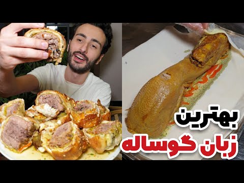 تصویری: 4 روش تهیه بستنی