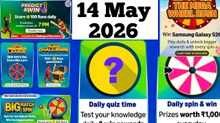 Amazon Rewards Quiz Answer Today Amazon Great Summer Sale Quiz Answer Amazon Amazon IPL predict Quiz