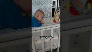 Тренировка #music #baby #дети #малыш #семья #cutebaby #декрет #мамавдекрете