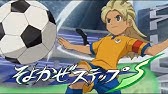 Inazuma Elevem Go Soyokaze Step そよかぜステップ Youtube Inazuma Elevem Go Soyokaze Step そよかぜステップ Youtube