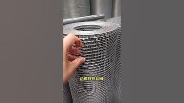 wire mesh