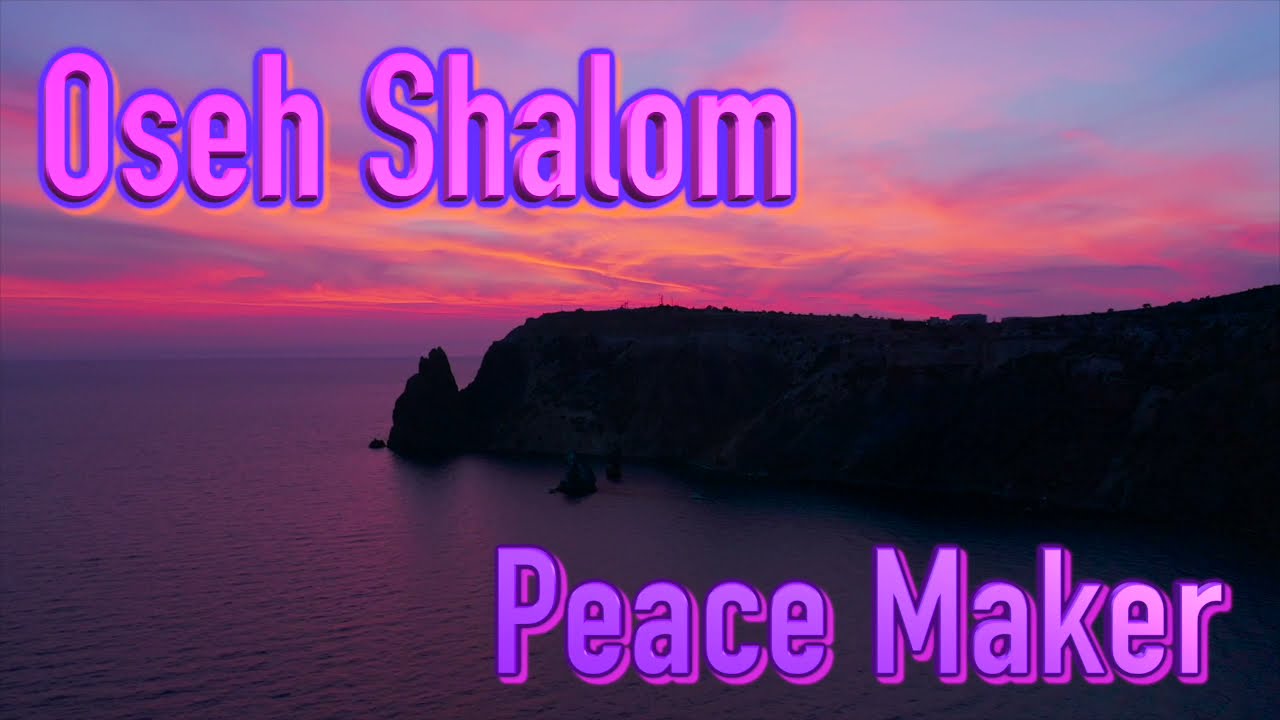 Music from Israel: Oseh Shalom (The Peace Maker) 