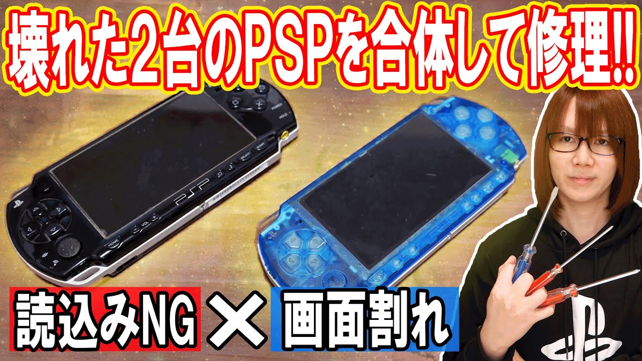 N@断捨離　【PSP】本体 楽天市場】psp rom（本体｜プレイステーション・ポータブル