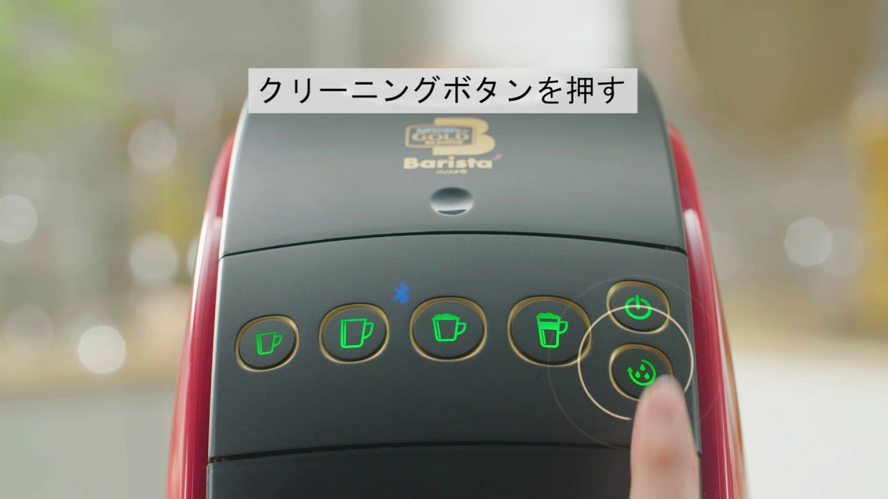 ネスカフェバリスタの機種はどれがおすすめ 全種類の特徴 違いを徹底比較 Coffeeバリスタ