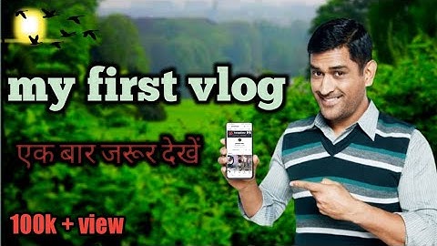 my first vlog || my first vlog trading 🔥@ActiveRahul @ManojDey @MRINDIANHACKER
