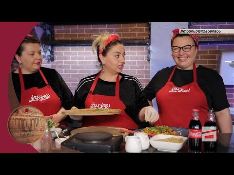 მარტივი რეცეპტები პუტკუნებისგან - 24.04.2022