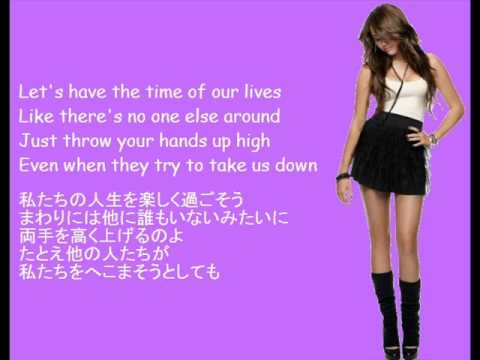 Miley Cyrus The Time Of Our Lives 日本語 英語歌詞 Youtube