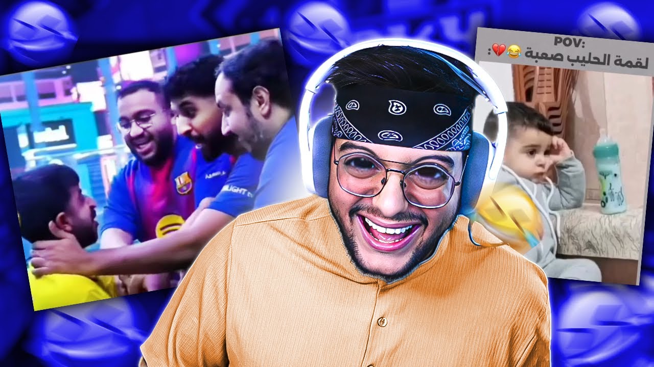 ميمز مضحك جدا 😂🤣|| م.م.م #82