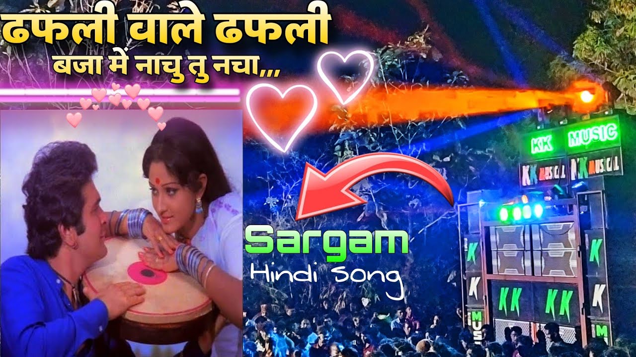 Kk Musical Band | Hindi Song | Dafli Wale Dafli Baja | Sargam Movie | Vasava Music | 2023