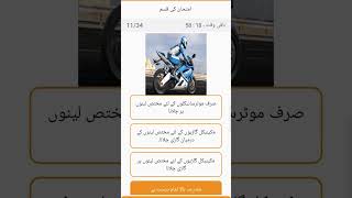 Qatar computer test #qatar #drivingexperience #automobile