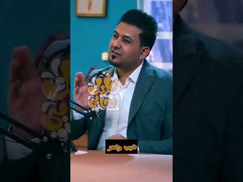 مصيبه الدنيا من دور وتخلي السبع ينذل الشاعر حيدرشاكر