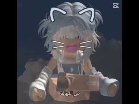 أنا لها و هي لي