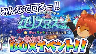 【#FGO】【初見歓迎】シトナイ最高すぎる…周回のお供にどうぞ【#ひとRisらいぶ】