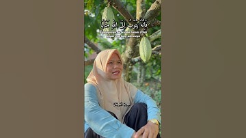 سورة الفرقان
