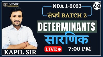 NDA Maths Live Classes | Determinants Day 1 | NDA Maths 2023 | Unique Defence Acacdemy | Kapil Sir