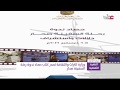 وزارة التراث والثقافة تصدر كتاب حصاد ندوة رحلة السفينة صحار
