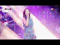 KU TAK BISA - SABELA KDI- SINCRON MUSIC - BEKETEL BERSATU 2026 - KAYEN PATI